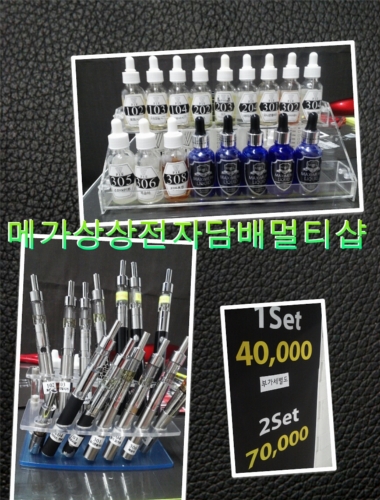 메가상상전자담배멀티샵