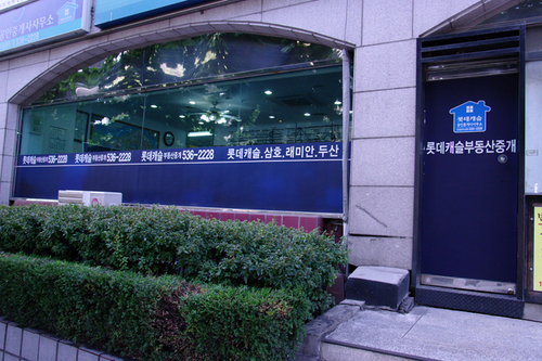 써밋단지롯데캐슬공인중개사사무소
