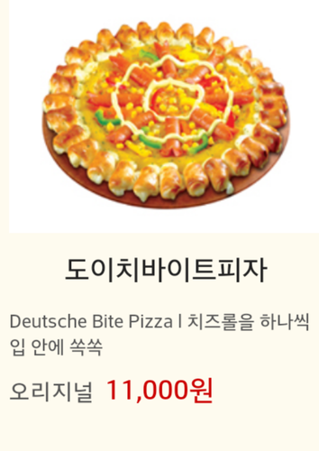 피자스쿨 수원영화점