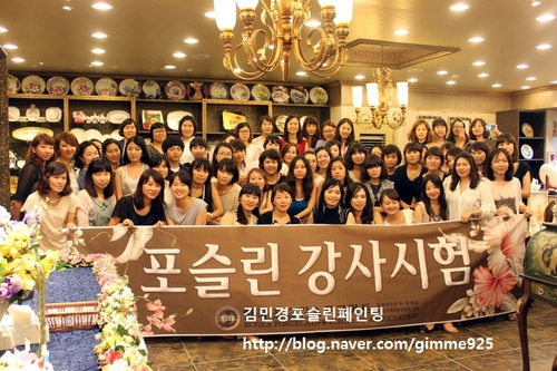 SOONOK포슬린아트아카데미 울산점