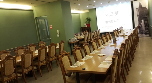 홍영재장수청국장