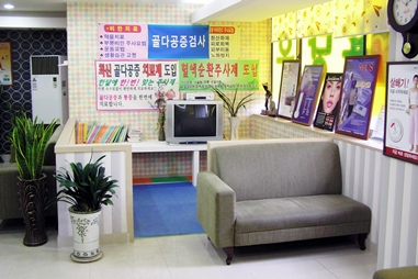 용당우리의원 대표 이미지