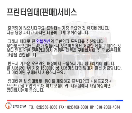 원테크