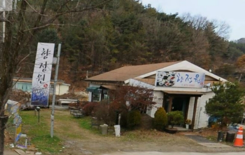 향정원