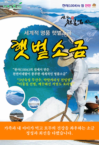 녹색영농조합법인