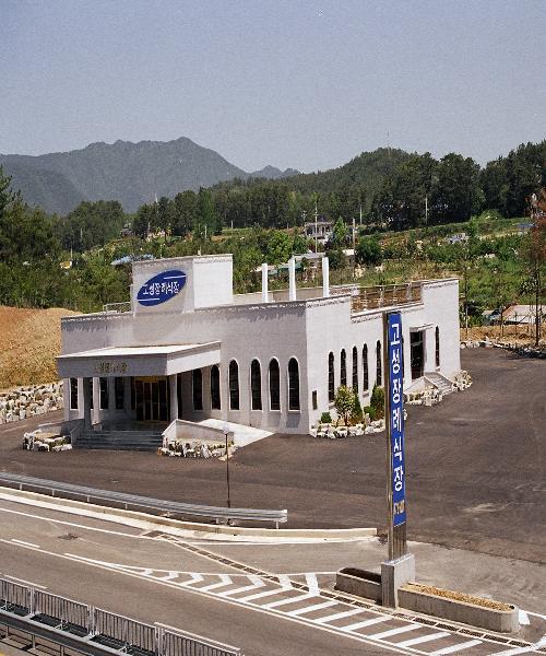 고성장례식장