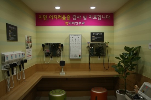 영이비인후과의원 대표 이미지