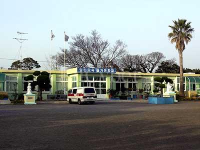 덕수초등학교