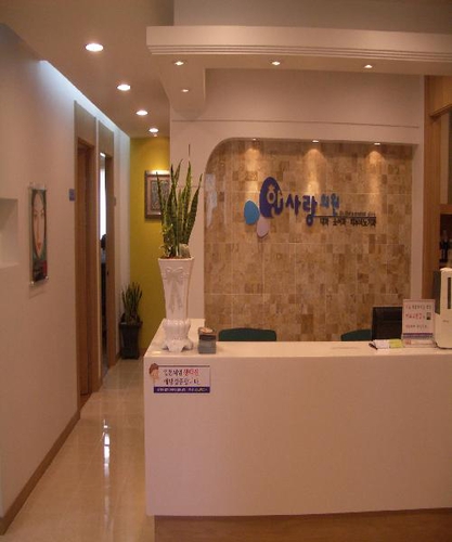 한사랑의원 대표 이미지