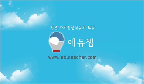 에듀샘