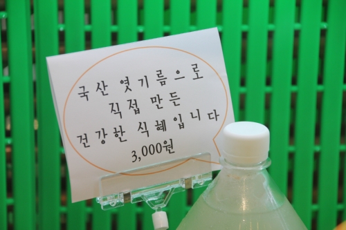 부뚜막찬가