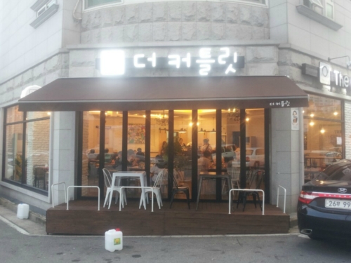 더커틀릿