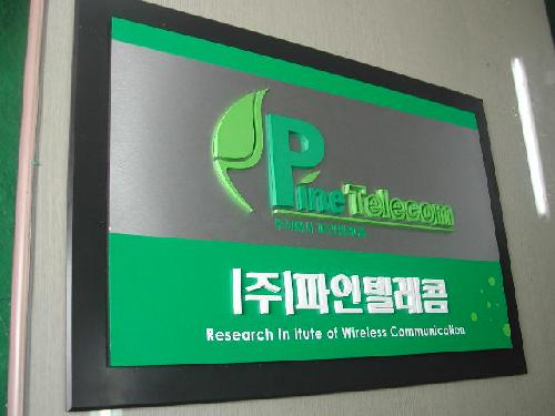 한예문기획