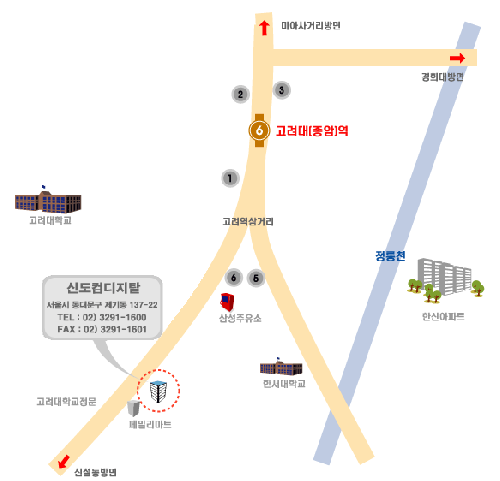 신도컴디지탈
