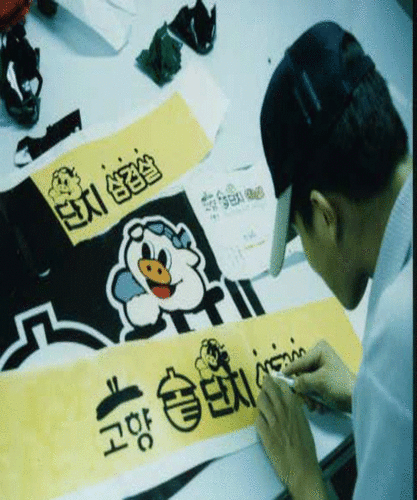 나래기획