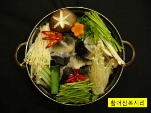 우리복어