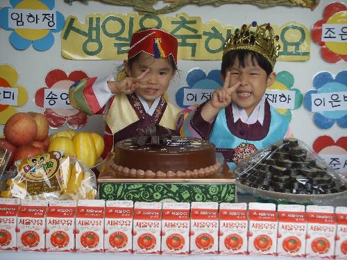 푸른숲 어린이집
