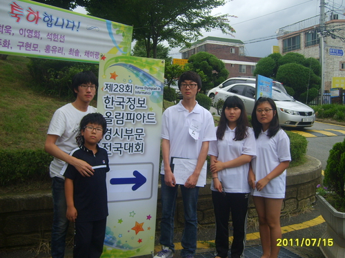 제일컴퓨터학원