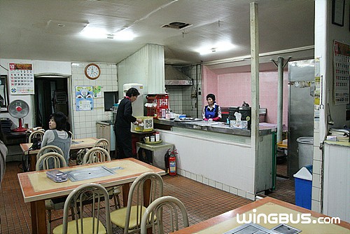 맛나식당