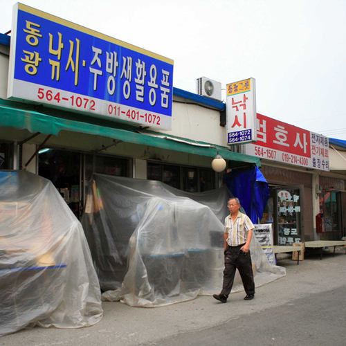 병천시장