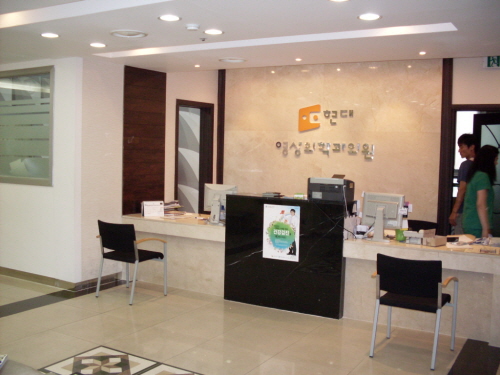 현대영상의학과의원