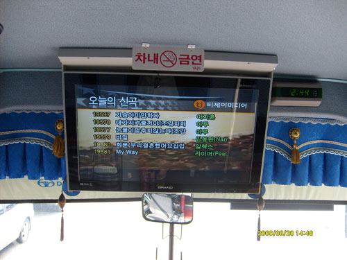승산고속관광