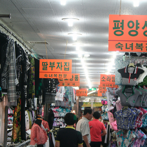 자유도매시장