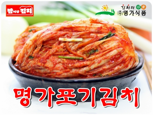 명가식품