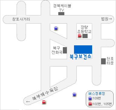 포항시북구보건소