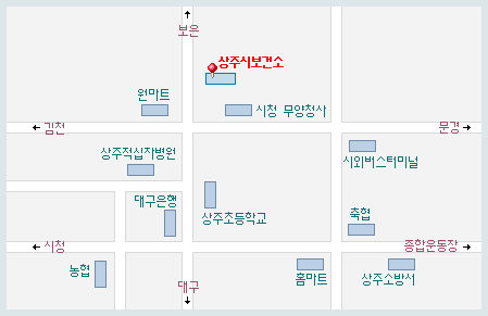 상주시보건소 대표 이미지