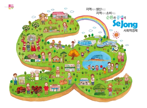 사회적협동조합 마을과복지연구소