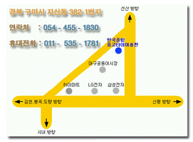 구미중고타이어 대표 이미지