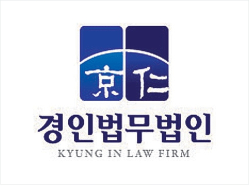 이혼형사전문변호사 경인법무법인 부천사무소