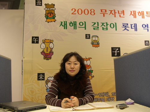 철학박사이시윤작명연구소