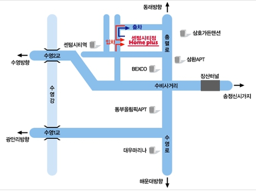 홈플러스 센텀시티점