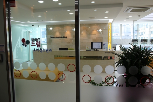 드림소아청소년과의원 대표 이미지