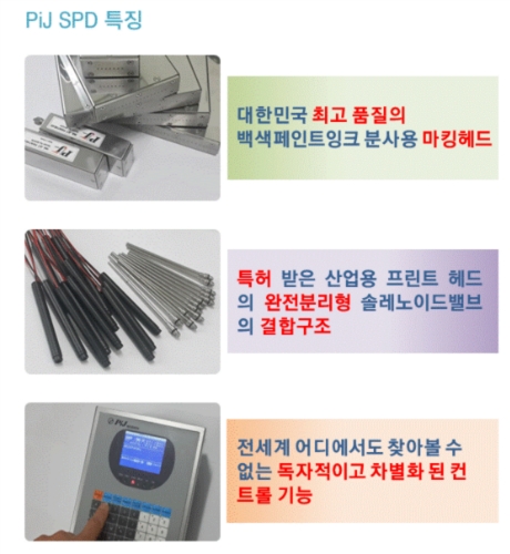 엘케이텍
