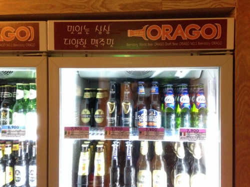 맥주창고오라고노량진점