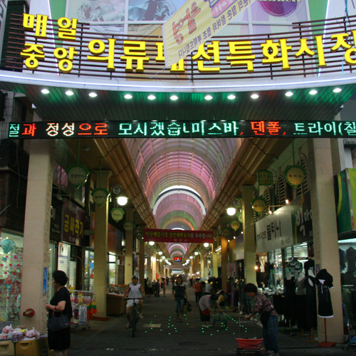 익산매일시장