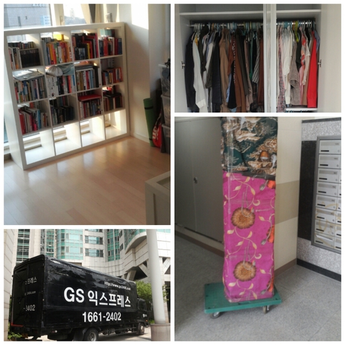 gs익스프레스 하남시지점