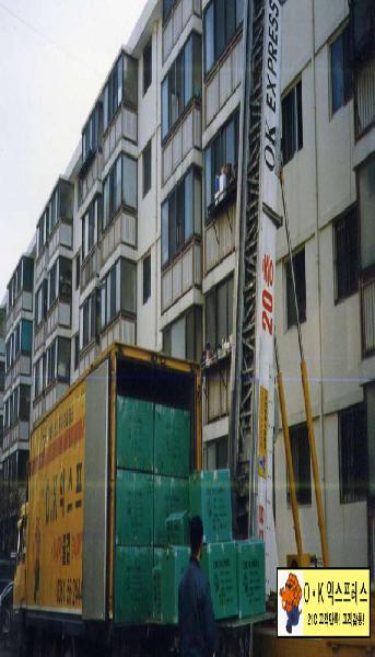 OㆍK 익스프레스 대표 이미지