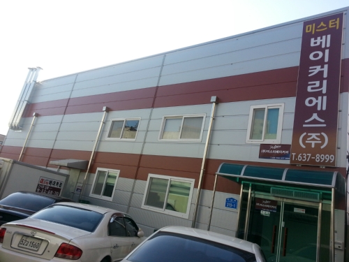 미스터베이커리에스