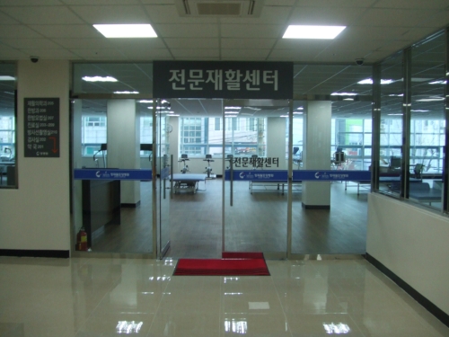 정요양병원