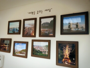 트래블한여행사