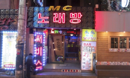 MC노래연습장