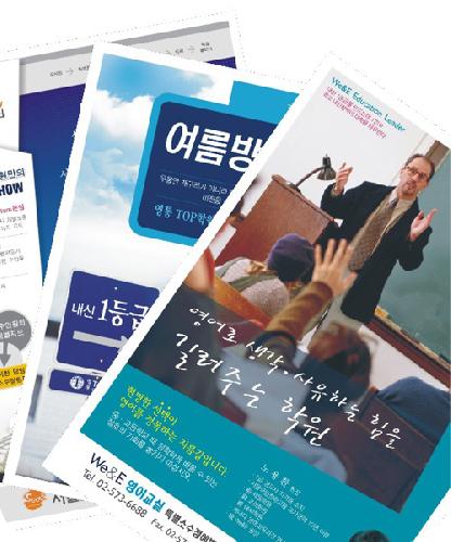제일인쇄기획