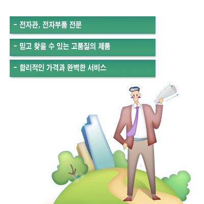 유일산업