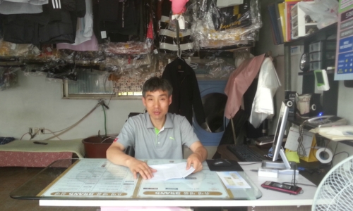 이박사 신광세탁소
