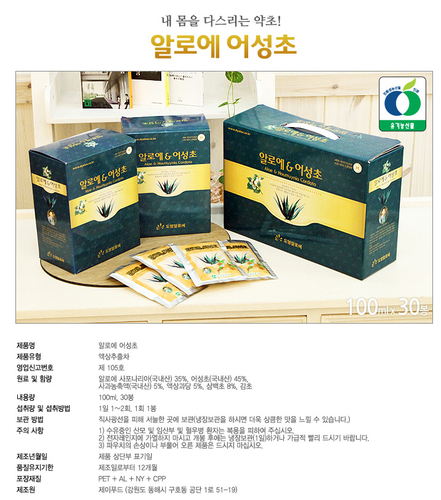 제이푸드