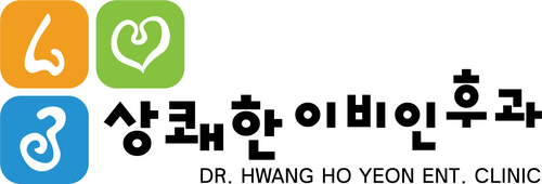 상쾌한이비인후과의원 대표 이미지